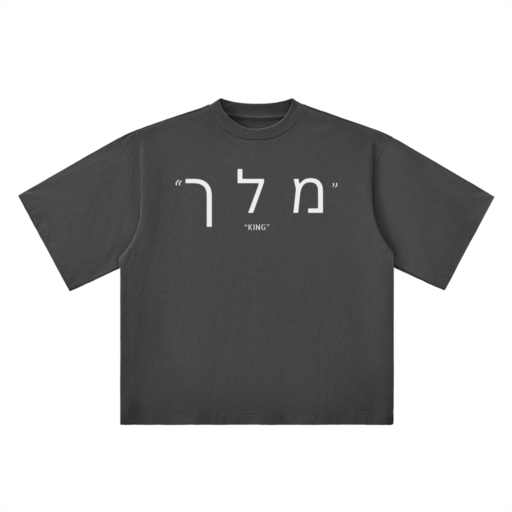 Oversized Drop Shoulder T-Shirt