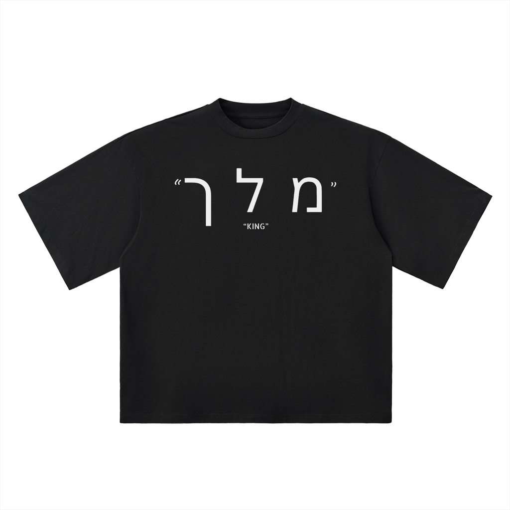 Oversized Drop Shoulder T-Shirt