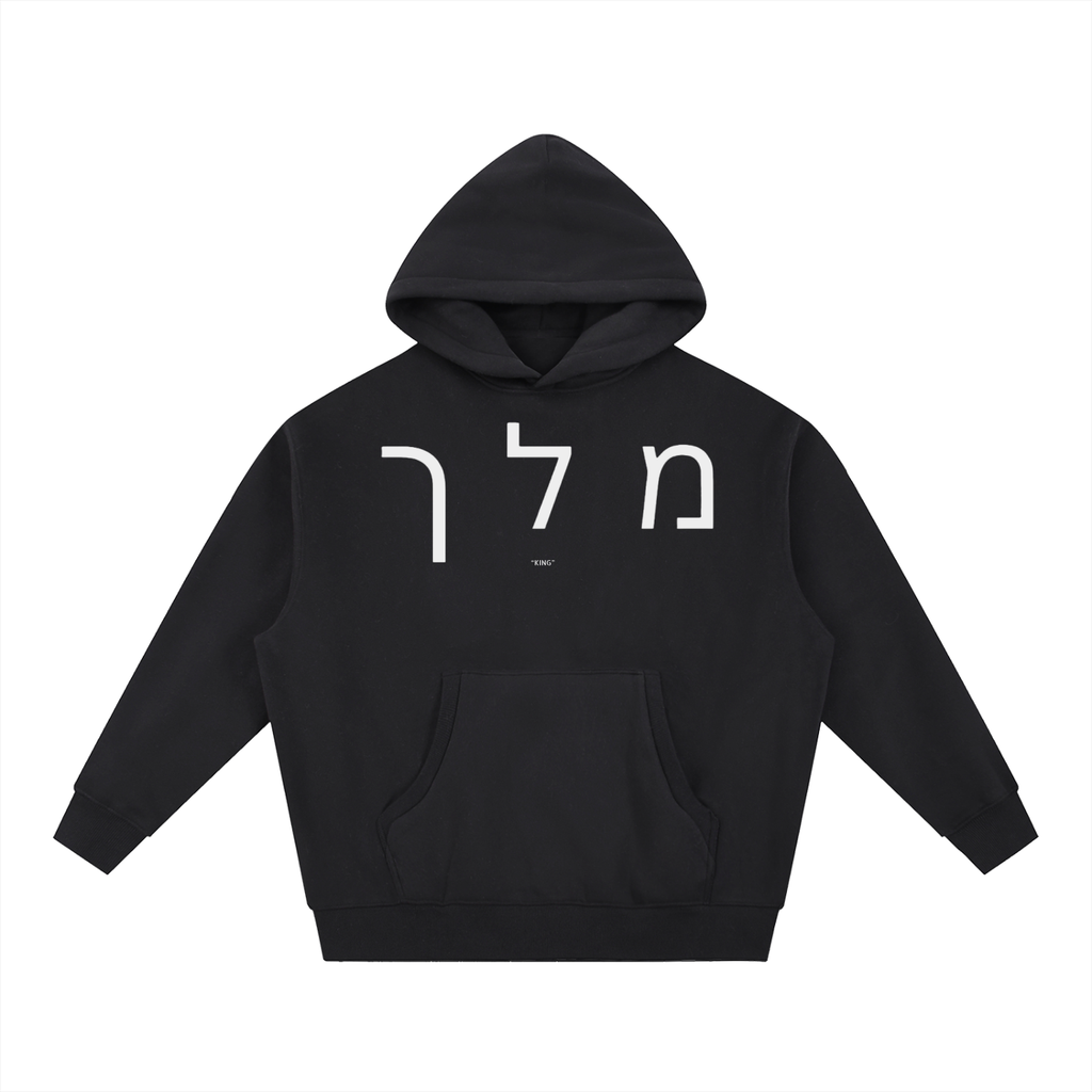 Essential Oversized Boxy Fit Fleece Hoodie