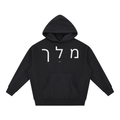 Essential Oversized Boxy Fit Fleece Hoodie