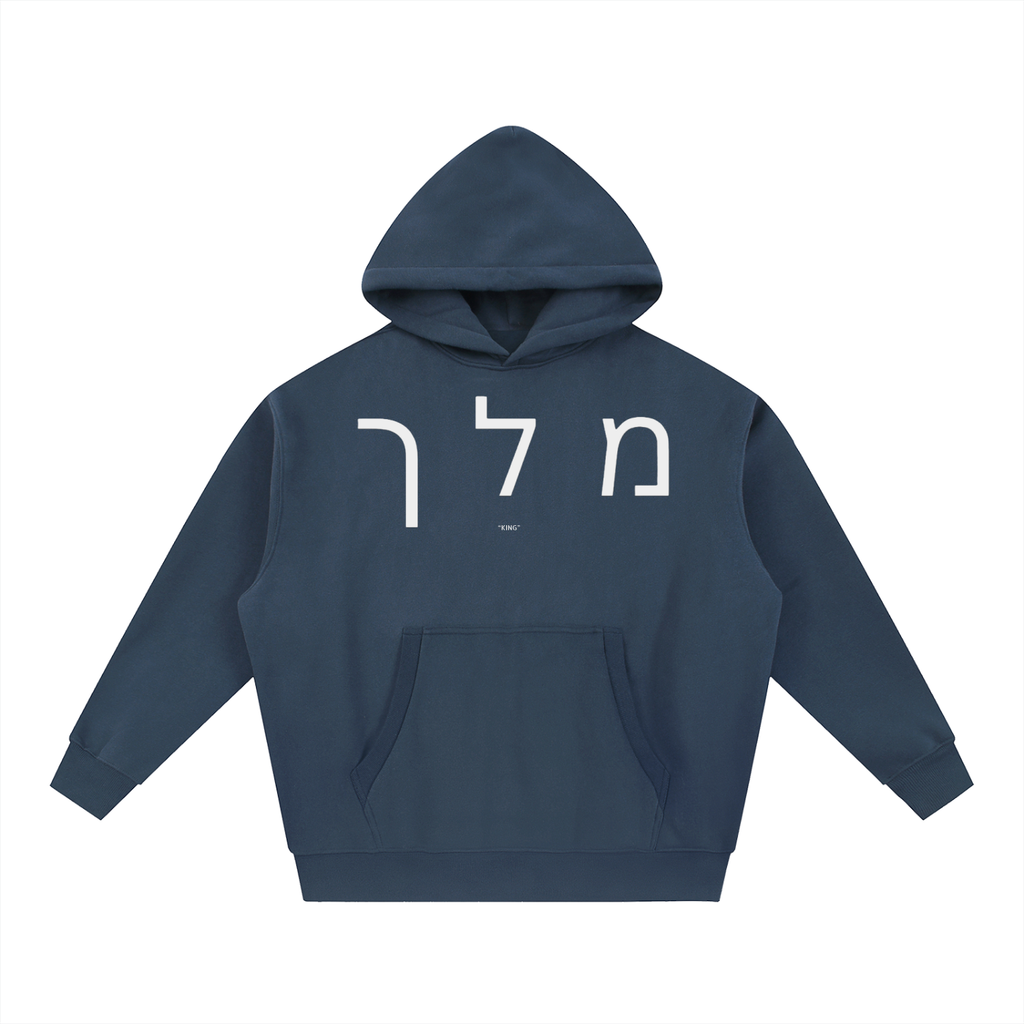 Essential Oversized Boxy Fit Fleece Hoodie